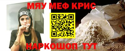 гидра Ангарск