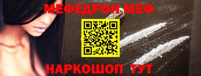 гидра Ангарск