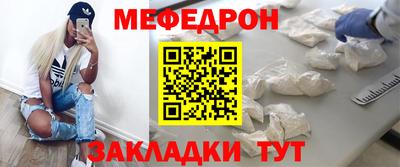 мдпв Анапа