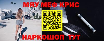 гидра Ангарск