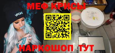 гидра Ангарск