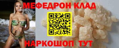 мдпв Анапа