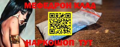 мдпв Анапа