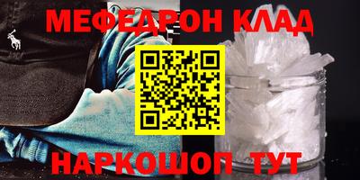 гидра Ангарск