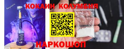 твердый Анжеро-Судженск