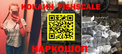 гидра Ангарск