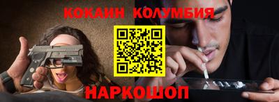 твердый Анжеро-Судженск