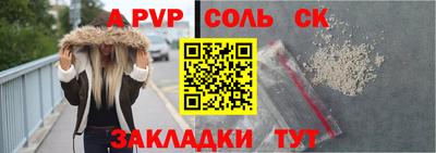 твердый Анжеро-Судженск