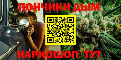 гидра Ангарск