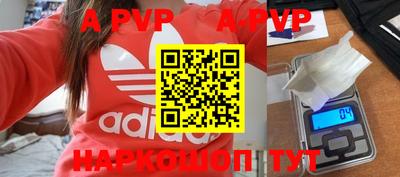 гидра Ангарск