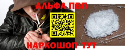 мдпв Анапа