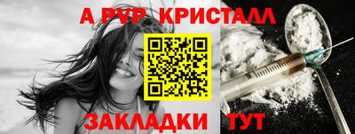 мдпв Анапа