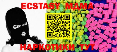 мдпв Анапа