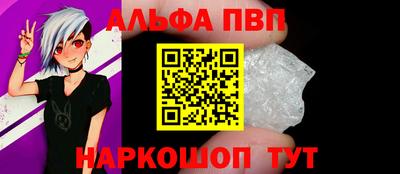 гидра Ангарск