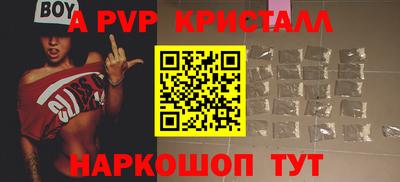 гидра Ангарск
