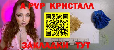 твердый Анжеро-Судженск