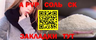 твердый Анжеро-Судженск