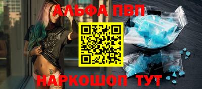 гидра Ангарск