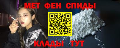 мдпв Анапа