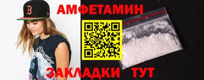 гидра Ангарск