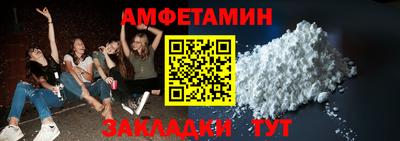 гидра Ангарск