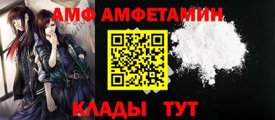 гидра Ангарск