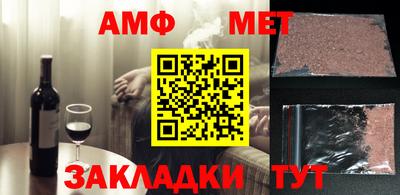 твердый Анжеро-Судженск