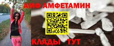 гидра Ангарск