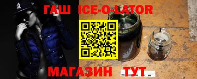 гидра Ангарск