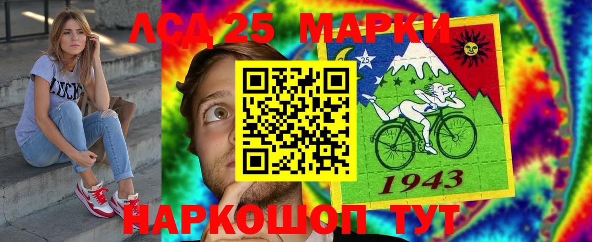 LSD-25 экстази ecstasy Каменск-Уральский