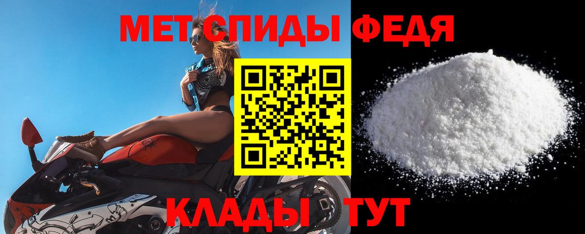 Первитин Methamphetamine Каменск-Уральский