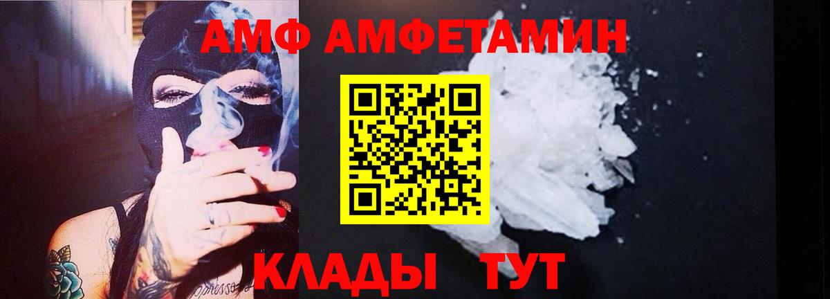 Каменск-Уральский  Первитин витя  Вход с VPN 