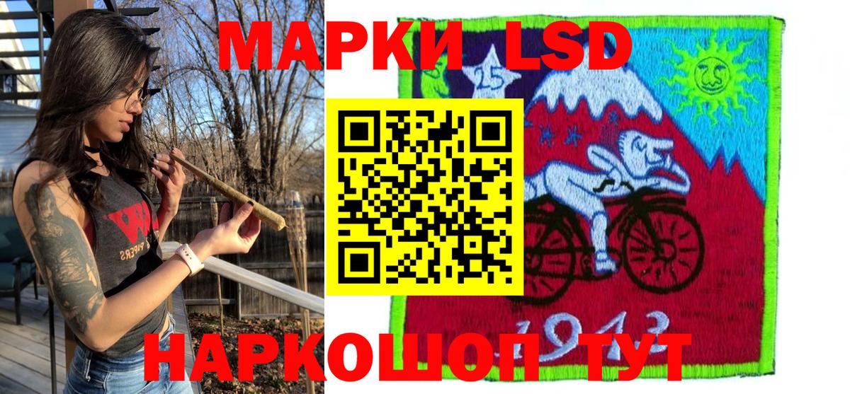 купить наркоту  Марки N-bome 1500мкг  Вход с VPN  Каменск-Уральский 
