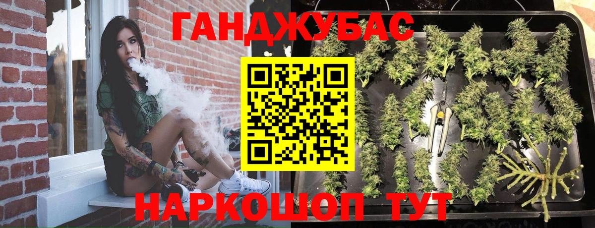 Конопля Ganja  Вход с VPN  Каменск-Уральский  Шишки марихуана Amnesia 